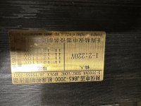IMG_1882.JPG